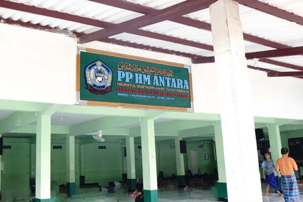 Pondok Pesantren HM ANTARA Pondok Pesantren HM Antara
