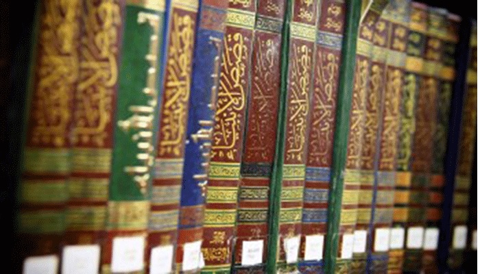 shahih bukhari-kitab hadist