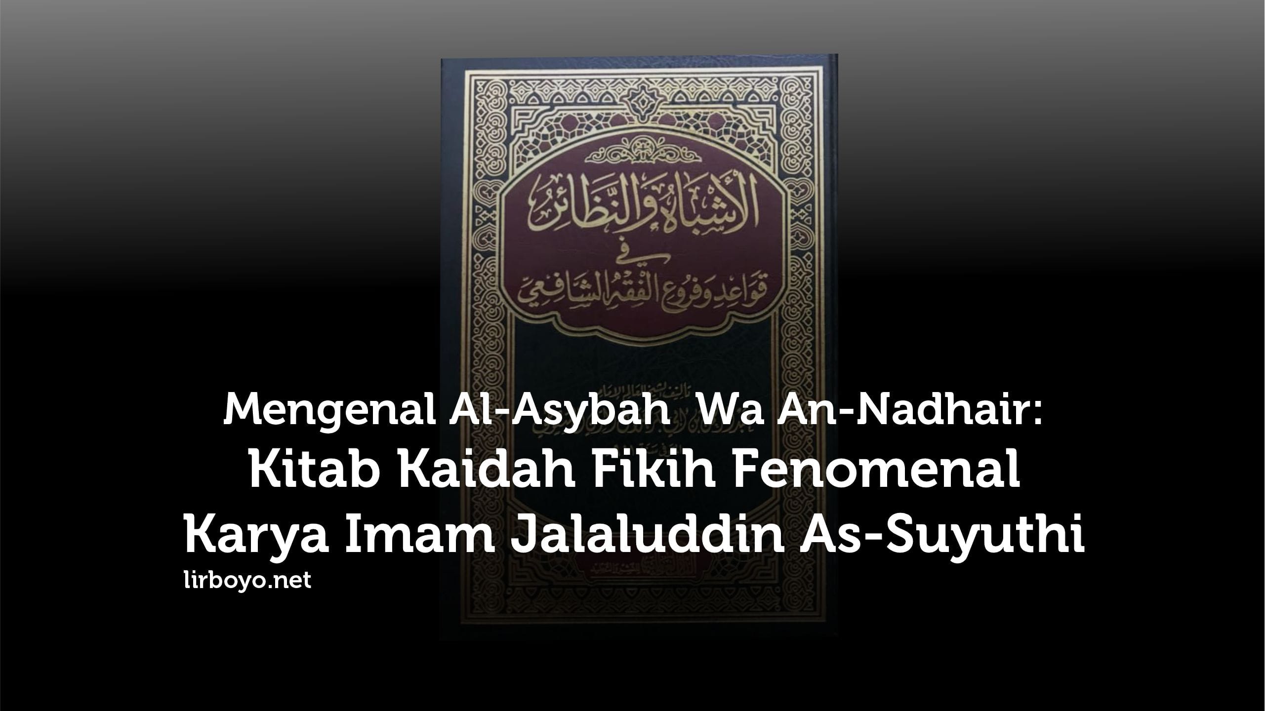 MENGENAL AL-ASYBAH WA AN-NADHAIR: KITAB KAIDAH FIKIH FENOMENAL KARYA IMAM JALALUDDIN AS-SUYUTHI