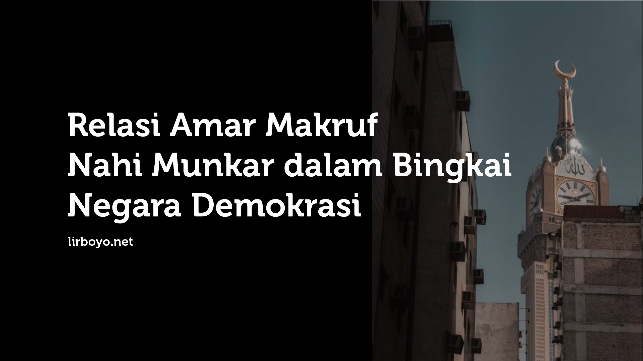 AMAR MAKRUF NAHI MUNKAR DALAM BINGKAI NEGARA DEMOKRASI