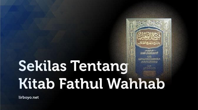 Sekilas Tentang Kitab Fathul Wahhab
