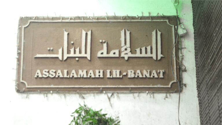 As-Salamah