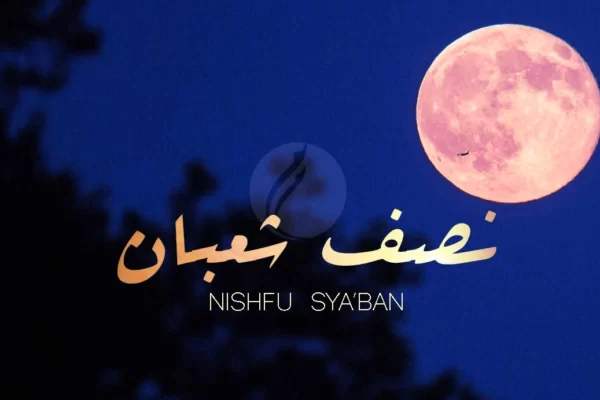 Kemuliaan dan keutamaan malam nishfu Sya'ban