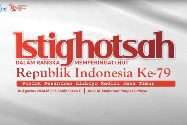 hari ulang tahun NKRI ke-79