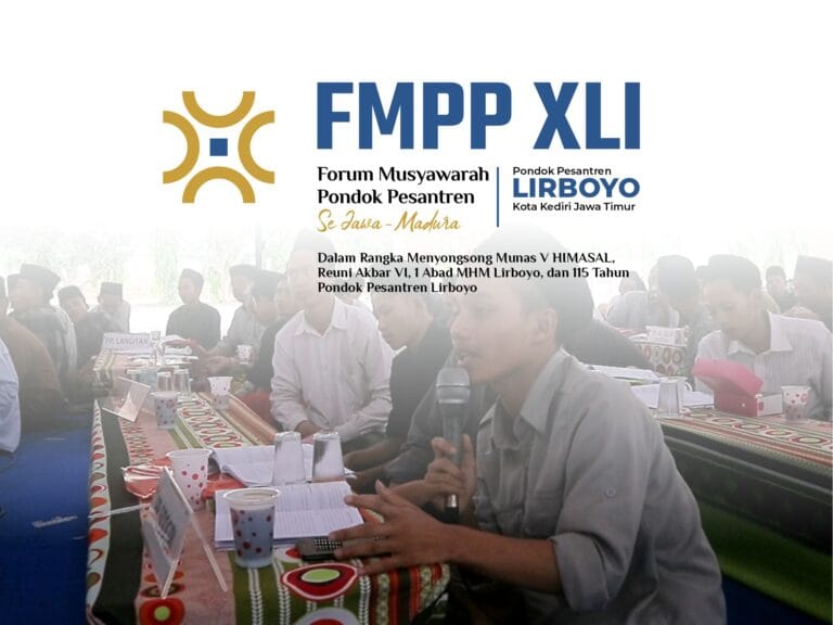 Forum Musyawarah Pondok Pesantren (FMPP)