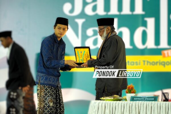 Seminar Jam'iyyah Nahdliyah
