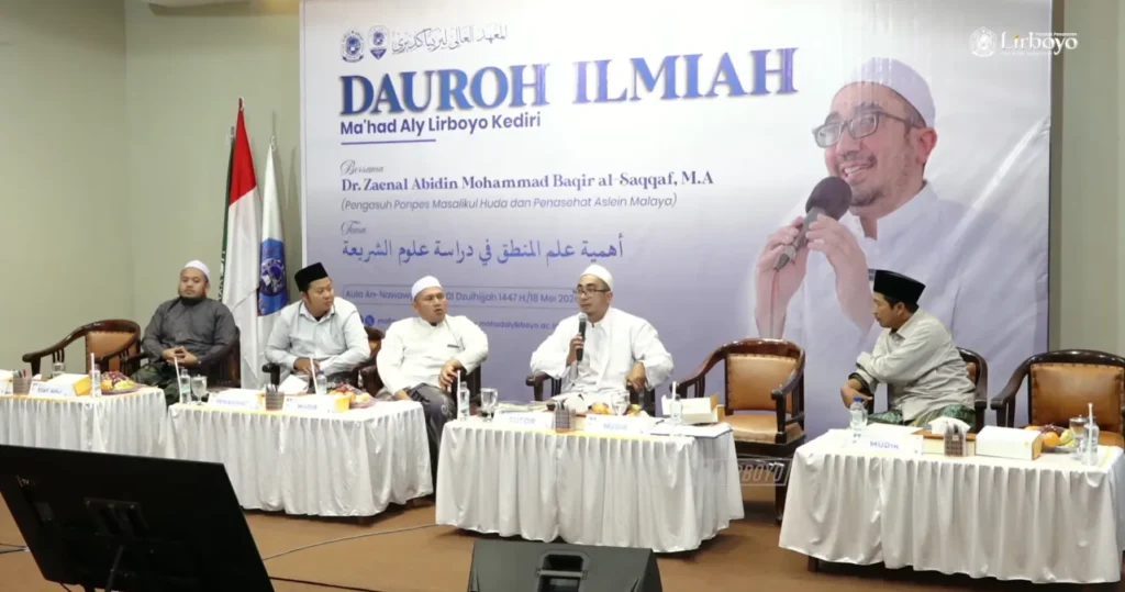 Ilmu Manthiq Daurah Lirboyo